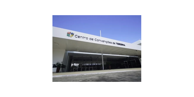 Logo Centro de Convenções de Teresina